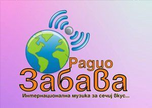 Radio Zabava Gevgelija